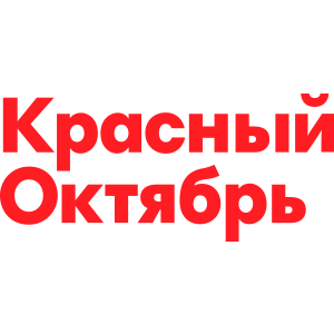 Красный октябрь